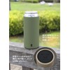 CB Japan Can Holder Green 500ml Thermal Insulated Stainless Steel