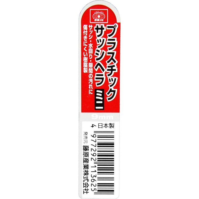 SK11 purasutikkusassihera Mini 5/9 mm