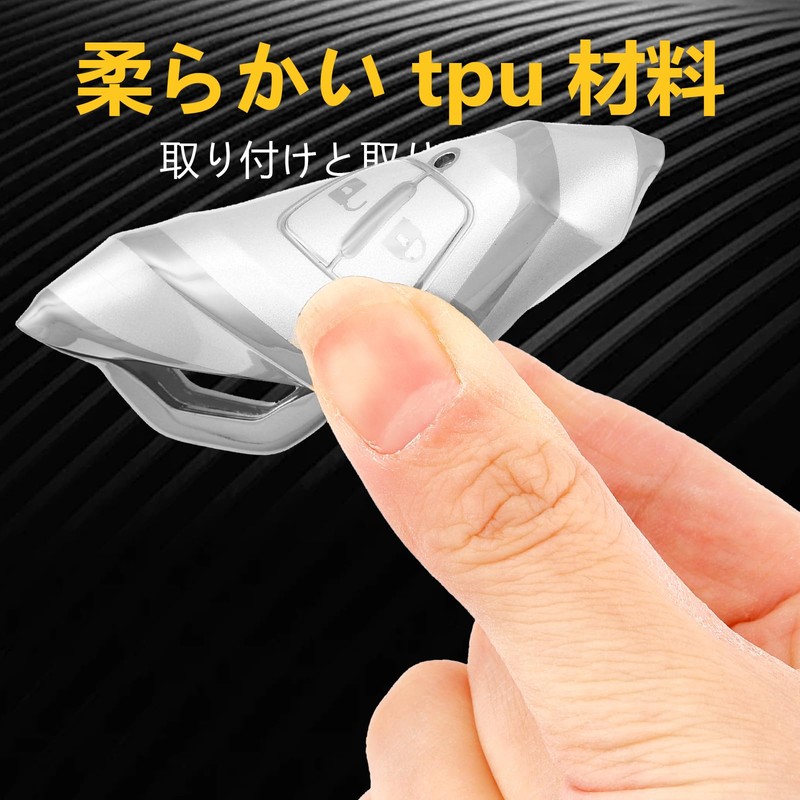 OFF WE GO TPU Key Shell Car Key Cover, Key