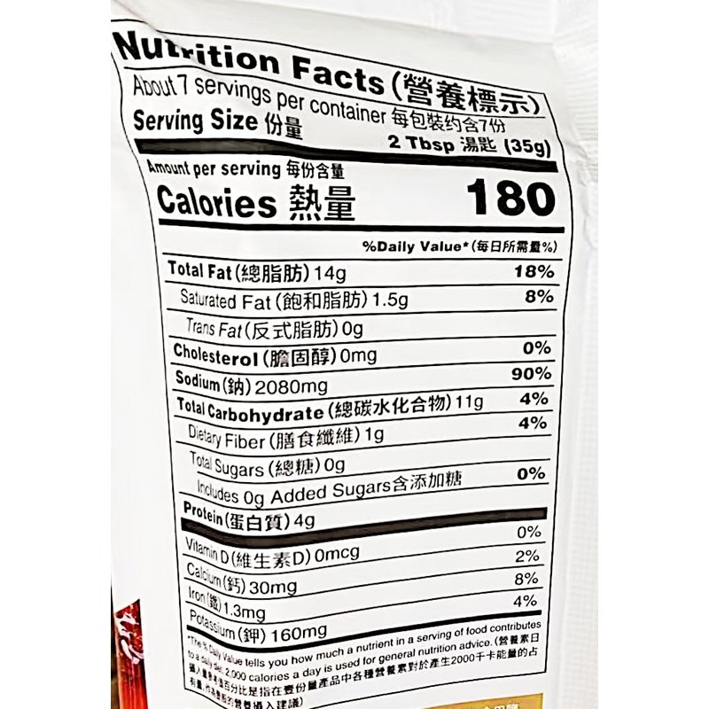 Spicy Hot Pot Broth Base, Chinese Hot Pot Seasoning, 8.32oz