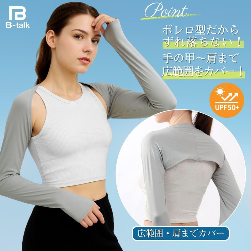 Beetalk BT65 Women's Bolero Arm Cover, Summer, Cold Feeling, Ice