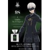 Primaniacs NieR Automata Ver1.1a Fragrance, 9S (Yoha-9 S-Type), 1.0 fl