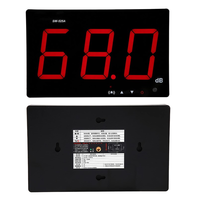 Digital Sound Level Meter, Mounted 30dB-130dB Decibel Meter Wall DC5V