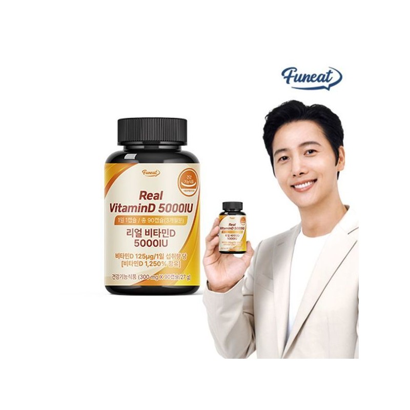 (NS)Fernit Real Vitamin D 5000IU 1 bottle 3 month supply
