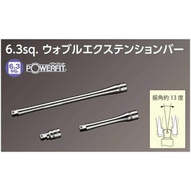 Kyoto Machine Tools (KTC) Nepros 0.25 inch (6.3 mm) (1/4 inch) Wobble Extension Bar NBE2-075JW