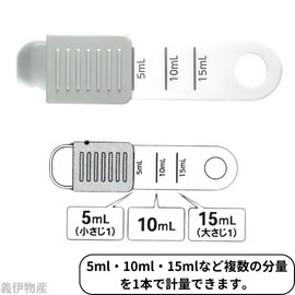 スライド式 計量スプーン 大さじ 小さじ 3種類の計量