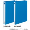 Kokuyo Tee File Color Thickness PaperBoard A4 , Blue