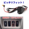 TK-SERVICE Power Socket QC3.0 for Mitsubishi Cars, Rapid Charging, USB