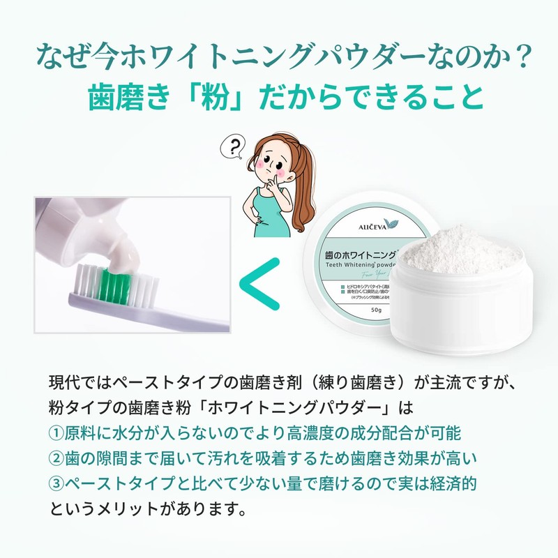 Whitening 1.8 oz (50 g), Large Capacity, Teeth Whitening Specialty