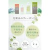 Ulun Wrap Veganic Vegan Cosmetics Emulsion Moisturizing Emulsion Ceramide Lotion