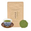 Seisenen Main Store Powdered Tea 1.8 oz (50 g), Easy