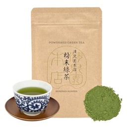 Seisenen Main Store Powdered Tea 1.8 oz (50 g), Easy to Dissolve, Made with Kyoto Sprouts, Japanese Tea Leaves with Zipper, Perfect for Tea Cooking, For Customers