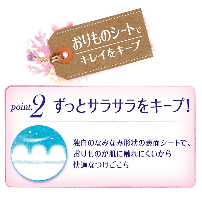 Sofy Hadaomoi Liner, Floral Musk Scent, 72 Packs