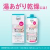 Kurel Bathtime Moist Hair Cream Refill
