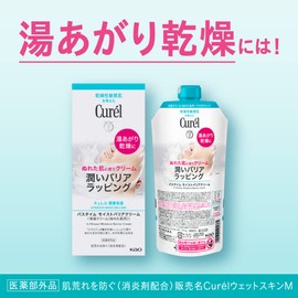 Kurel Bathtime Moist Hair Cream Refill