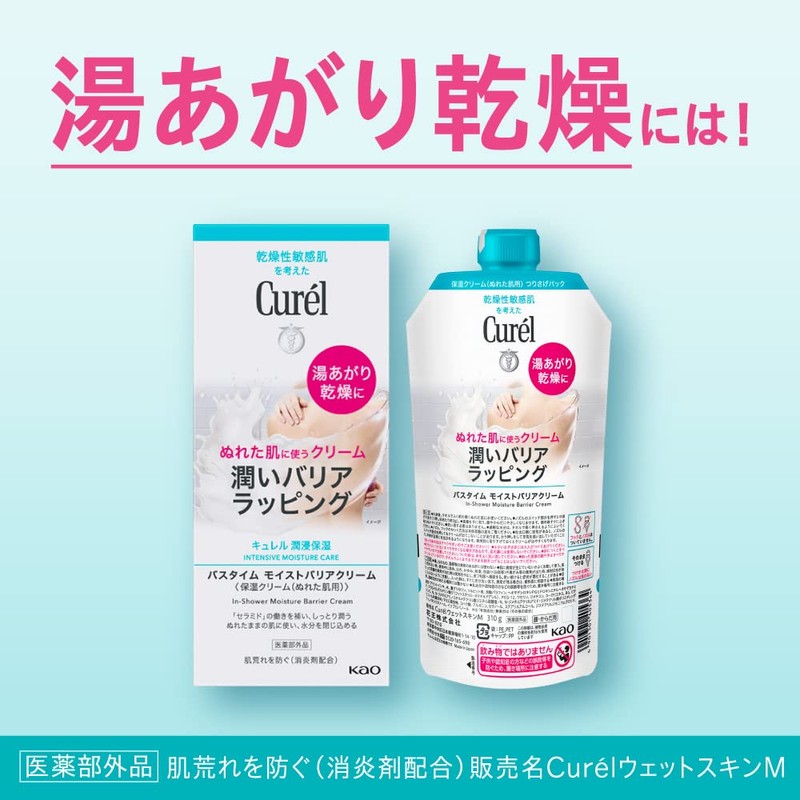 Kurel Bathtime Moist Hair Cream Refill