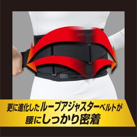 Yamada Style Lumbar Slim Corset, W Compression Belt, Size M (25.6 - 33.5 inches (65 - 85 cm)