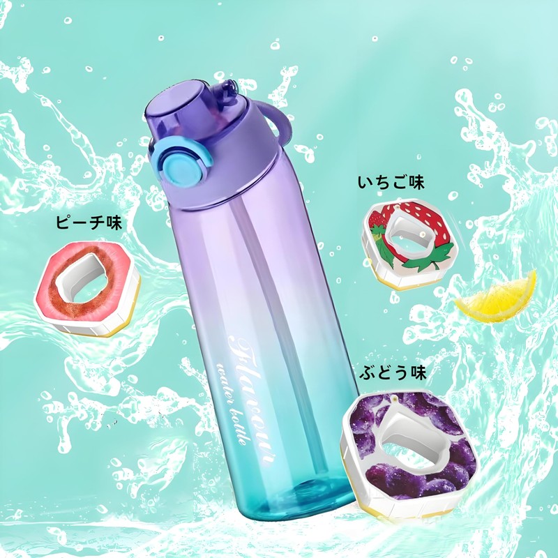 【新感覚】 MYEEDA ウォーターボトル 900ml 大容量 水筒 Tritan製 香り付き フレーバーボトル ストロー付き