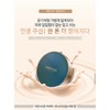 Deviews [Go Eun Mi One Pick] Deviews Life Cushion Tone