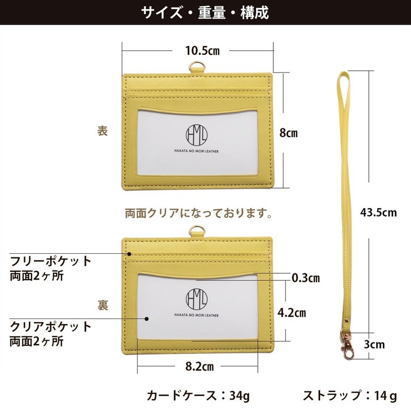 HAKATA NO MORI LEATHER Genuine Leather Double-Sided Clear ID Card