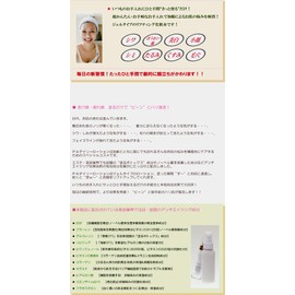 ReCell Lisel PA Daily Lotion, 3.4 fl oz (100 ml), Value Bottle, EGF Fullerene, Lipidure, Argilerin, Gel Type, Astringent Lotion, Salon Exclusive Cosmetics