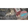 TALI Attack Circle 1.8 inch Ajing Worm (Water Pink)
