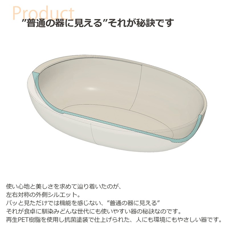 Takenaka T-26616 Scoosy Bowl, Small, Made in Japan, White, Approx.
