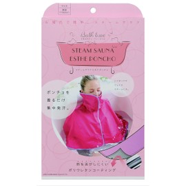 Cogit Steam Sauna Beauty Salon Poncho (Sauna Effect, Concentrated Sweating) Pink 1 Piece