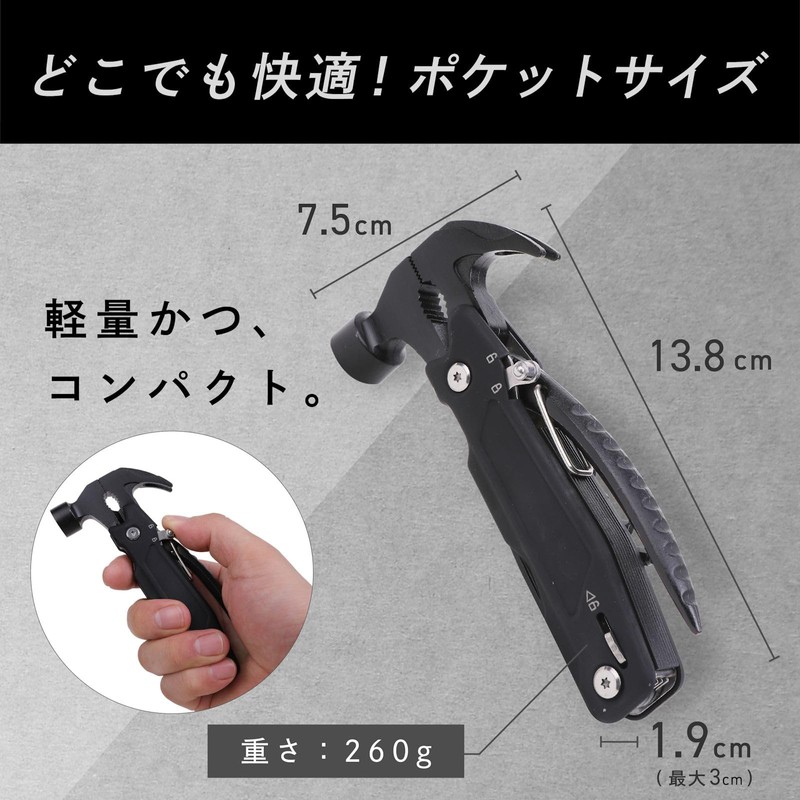 GRIPREX Multi Tool Camping Gear Outdoor 14 Tools Box with