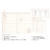 Elcomune Matka DR-MG-479 2025 B6 Monthly Waget Black (Begins October