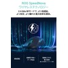 ASUS Gaming Mouse Wireless ROG Harpe Ace Aim Lab Edition
