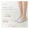 Milieu Silk Half Socks, Set of 2, Inner Socks, Fingertips,