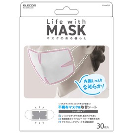 Elecom Mask Accessory, Stiff
