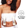 Medela Hands-free Pumping Bustier White S