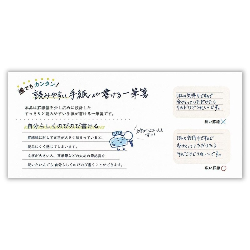 Enuby Ciel Claire Single Pencil Notebook, Easy to Read Letters,
