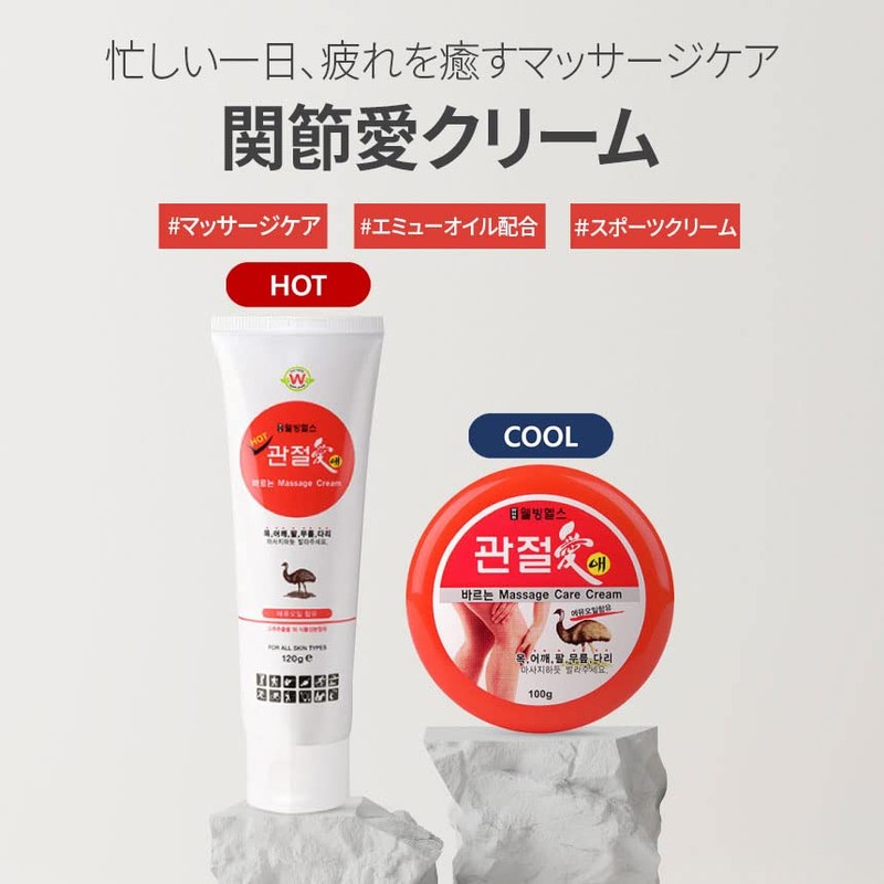 Articular Massage Care Cream 3.5 oz (100 g) Korea Cosmetic,
