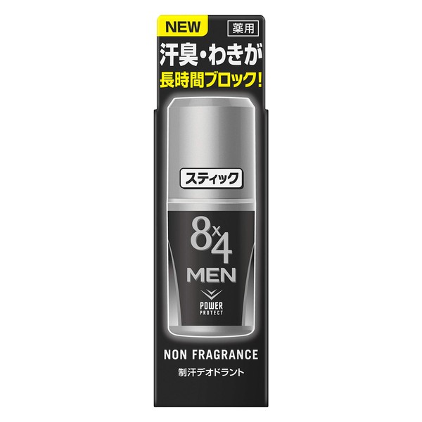 8 x 4 Men Stick Unscented 0.5 oz (15 g)