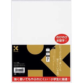 Kuretake LA3-5 Semi Paper That Won't Tear Even When Writing With Plenty of Liquid, Pack of 20