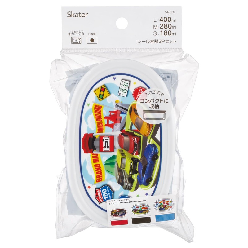 Skater (Skater) Bento Box, Lunch Box, Seal Container, Storage Container,