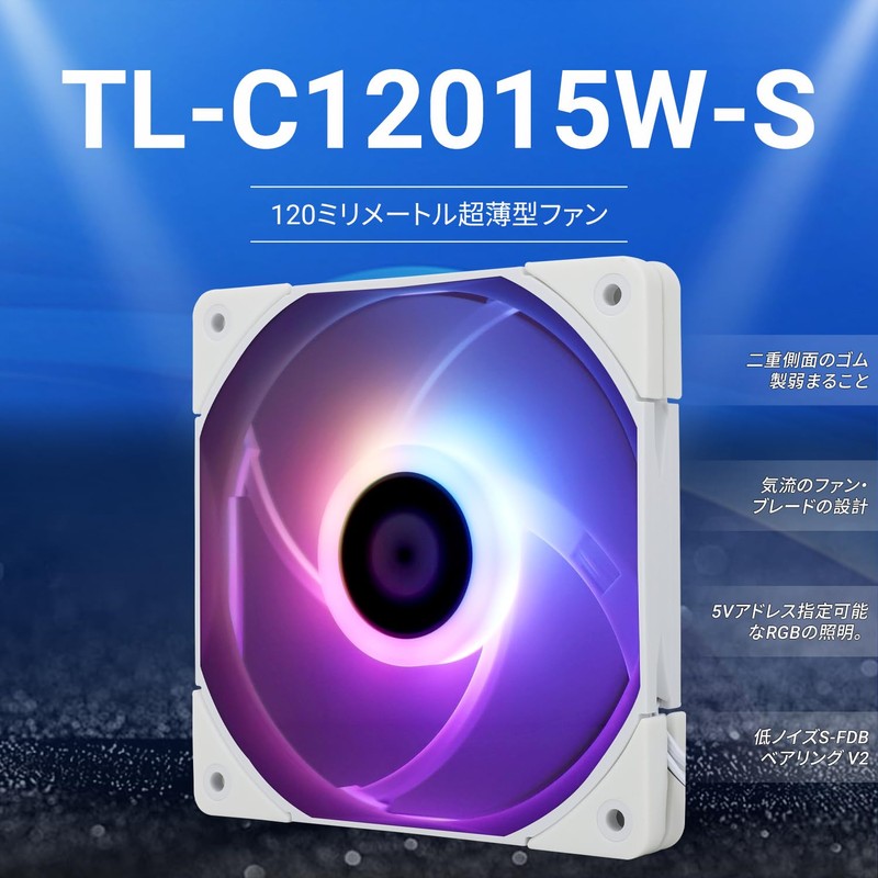 Thermalright C12015W-S CPU Fan Computer Case Fan Silent 4 Pin
