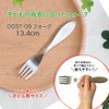 OGISO OGST-09 Wide Handle Fits Children's Hands! 2-3 Years Old