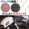 Teagle Blanc Tank Pad for Motorcycles Knee Grip Pad Universal