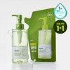 beplain Mung Bean Cleansing Oil 200ml Set (+Refill 200ml) -