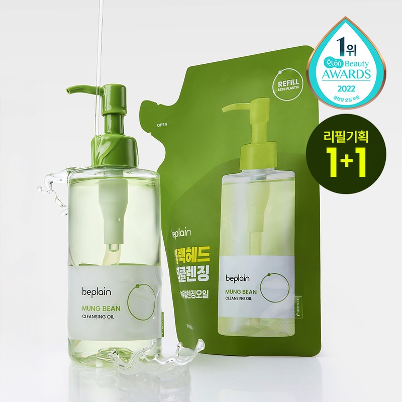 beplain Mung Bean Cleansing Oil 200ml Set (+Refill 200ml) -