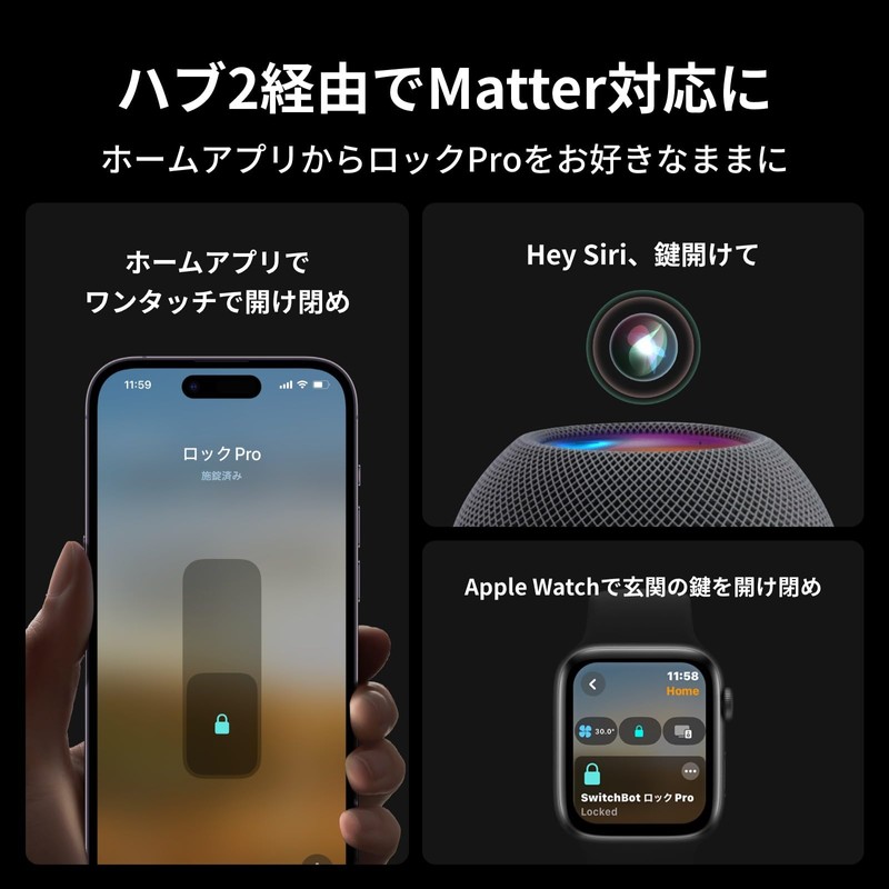 SwitchBot Smart Lock Pro Key Smart Key - Switchbot Auto