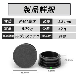 HUIKKJP Single Tube Pipe Cap PP Type 48mm Outer Diameter 24pcs Furniture Metal Table Leg Joint Protector Pipe End Cover