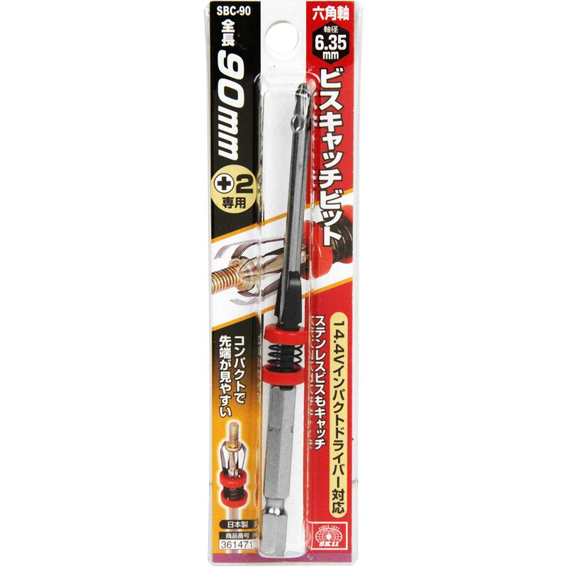 SK11 SBC-90 Hexagonal Shaft Bit Catch Bit 3.5 inches (90