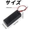 単4電池用バッテリーボックス3個、3Vバッテリーボックス（線付き）2x1.5V 単4電池ボックス AAA電池スタンド（3個）