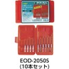 TOP EOD-2050S Hex Shank Cobalt Drill Set of 10 for