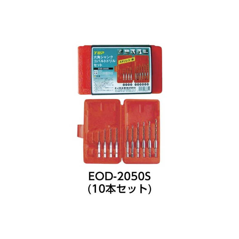 TOP EOD-2050S Hex Shank Cobalt Drill Set of 10 for